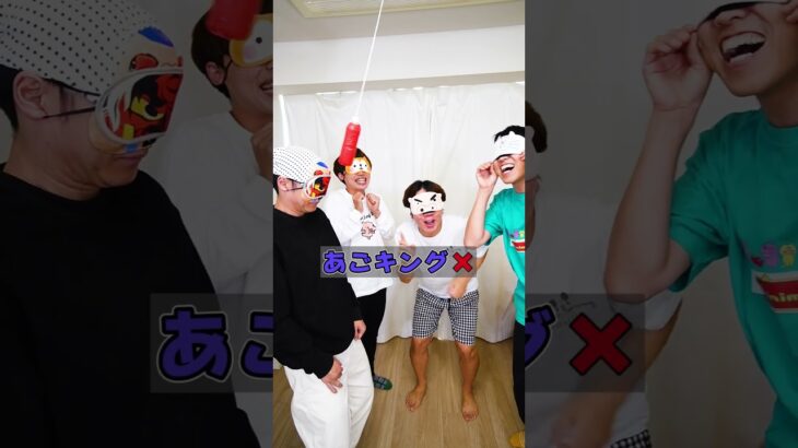 SWING CHALLENGE 🙈🥤気配だけでペットボトルを避けろ！www　funny video 😂😂😂　#shorts