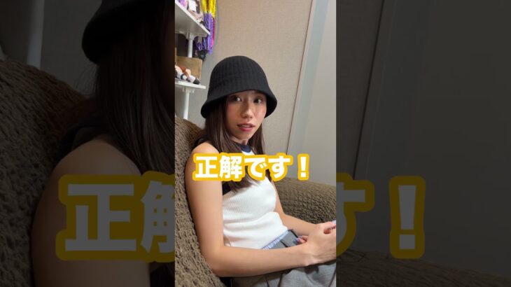 彼女に「相手が行く時、なんて言う？」と突然聞いてみた結果…#shorts