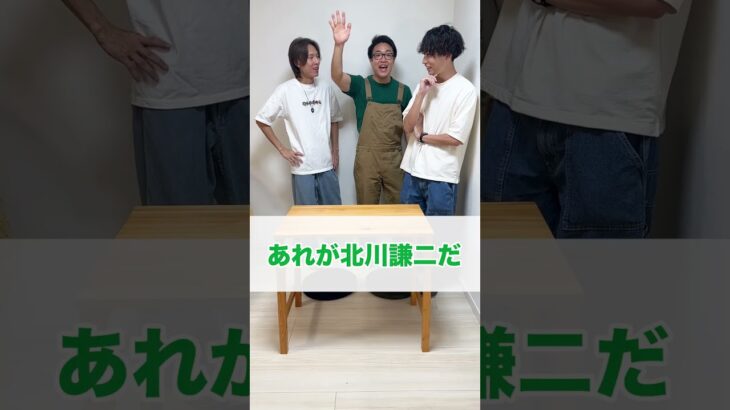 歌詞に「人の名前」が入る曲わかる？ #shorts