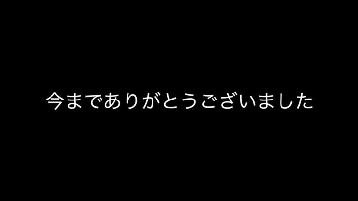 【東欧のもこう】突然ですが、マリオカートを引退することになりました。