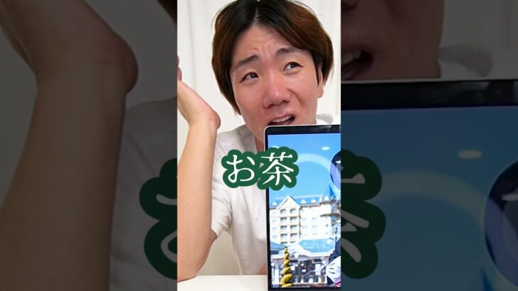 【アキネータークイズ】”いいえ”と言われる度嫌いな食べ物が増えてく地獄のハムサンド！？www　funny video 😂😂😂　#shorts