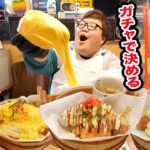 【大食い】1万円でガチャで選んだホットドックだけで全種類全部食べきることが出来るのか?!