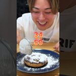 ドーナツに砂糖50回目振りかけた人が激甘ドーナツ食べるドキドキチャレンジ #shorts