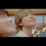 悠馬「ジングル」Official Music Video