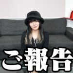 enn、彼氏が出来ました。