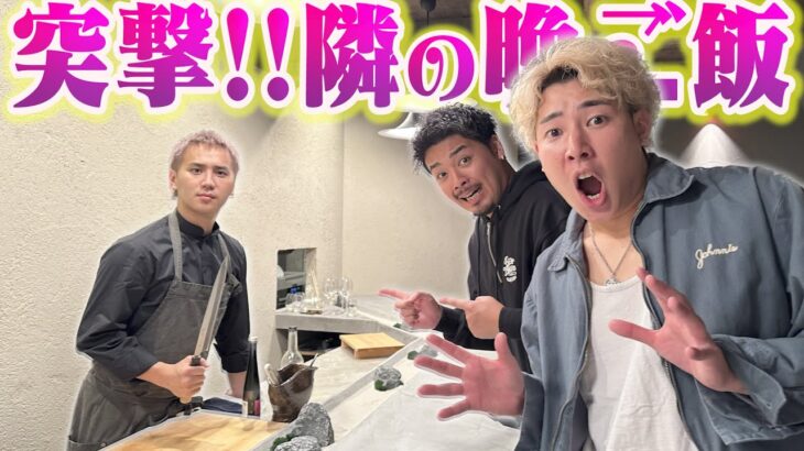 【突撃】初の男性!?『晩ご飯作って!!』と”こめお”さんの家に突撃したら何作ってくれる！？