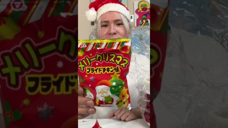 クリスマスのお菓子詰め合わせの闇を暴く２【ヤバくなってるww】　　PDS #shorts