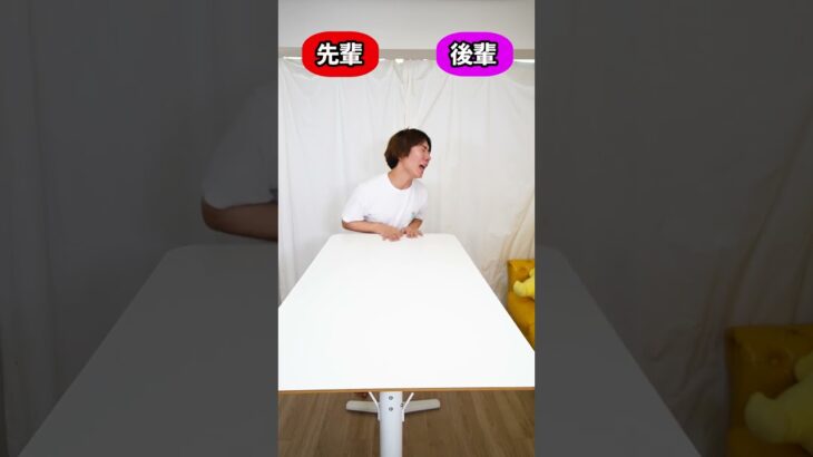 スーパーボールキャッチ！簡単そうで意外と難しいゲーム！ www　funny video 😂😂😂 ❌Home challenge　#shorts #challenge