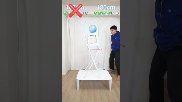 どこまで蹴れる？ボールキックチャレンジ！〜Ball kick challenge　www　funny video 😂😂😂　#shorts