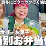 O型ズボラ女たちが完全目分量で料理したら奇跡のレシピできた