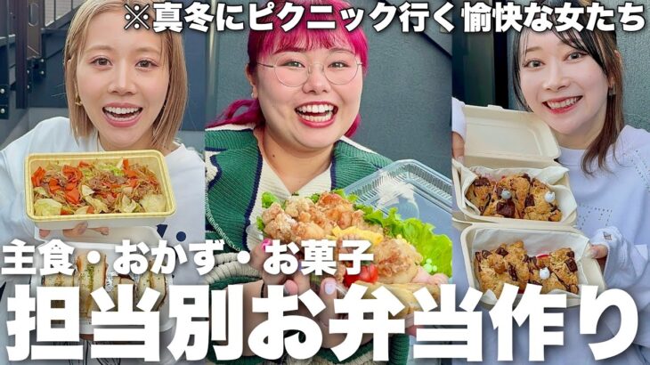 O型ズボラ女たちが完全目分量で料理したら奇跡のレシピできた