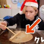 クリスマスケーキ粉々にしてクレープ作るぞ!!【ずんだもんコラボ】　PDS