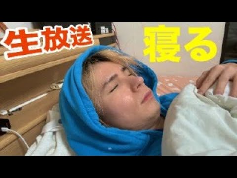 【生放送】朝まで寝るサンタ来るかな？　　PDS