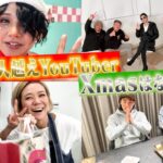 【プライベート大公開】SNS総フォロワー1800万人越えYouTuberのクリスマスの過ごし方覗いてみた！