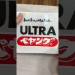 ULTRAペヤングが謎すぎる… ∑(ﾟДﾟ)  PDS #shorts