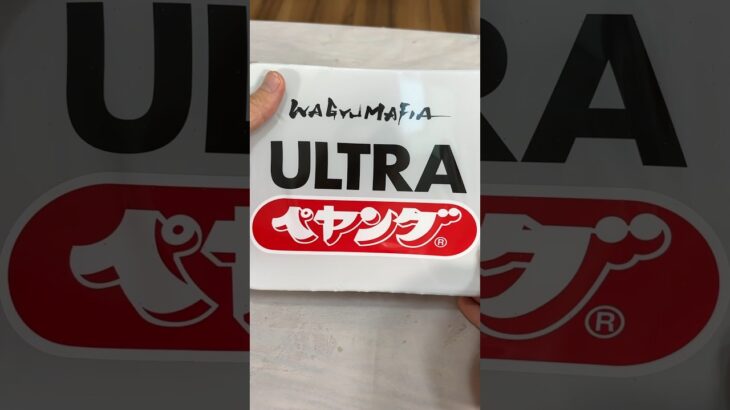 ULTRAペヤングが謎すぎる… ∑(ﾟДﾟ)  PDS #shorts