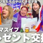 新メンバー加入発表とガチ友情プレゼントに感極まって大号泣クリスマスイブ…