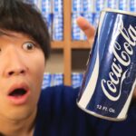 【???万円】幻の青いコカコーラの缶を買って鑑定してもらったらガチでヤバすぎる展開待ってたwww