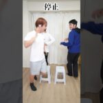 イヤホンガンガン椅子取り！いつ曲が止まるか分からないドキドキゲームwww　funny video 😂😂😂　#shorts