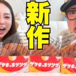 兄妹でミスド食べて失恋で共感出来ない事多いんだけどwwwww