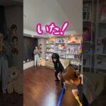 男女で気配斬り鬼ごっこしたら妹がwwwww #shorts