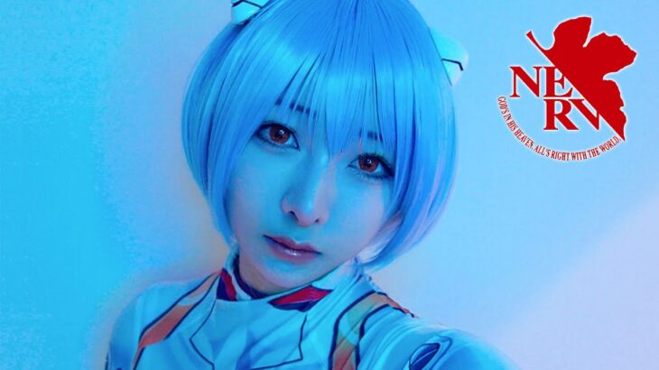 【本気】えっちゃんが綾波レイのコスプレやってみたらなんかセクシーなんだけど…/Evangelion Ayanami Rei anime Cosplay【新世紀エヴァンゲリオン】