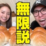 妹がYouTuber飲み会で大暴れして兄は止めれなかったwwwww