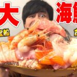【大食い】大好きな豪華具材だらけの海鮮丼なら少食でも２kgくらい食べられるんじゃね！？