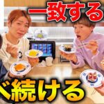 回転寿司注文するもの一致するまで帰れない大食いがキツ過ぎた！【くら寿司】