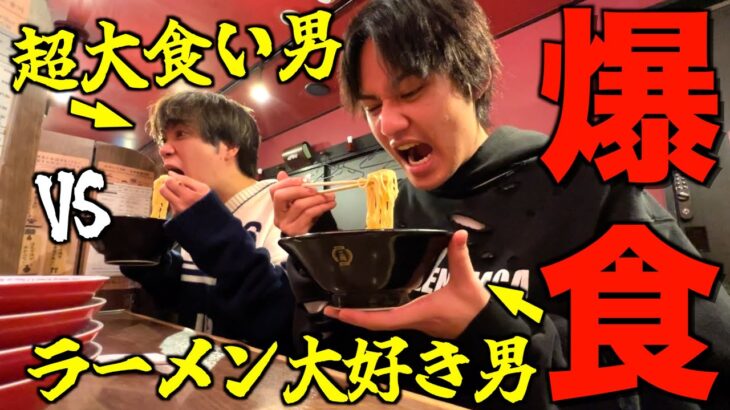 【覚醒】大食いゆうまvsメンバーの得意な食べ物で大食い対決したら盛り上がりすぎたwwwww