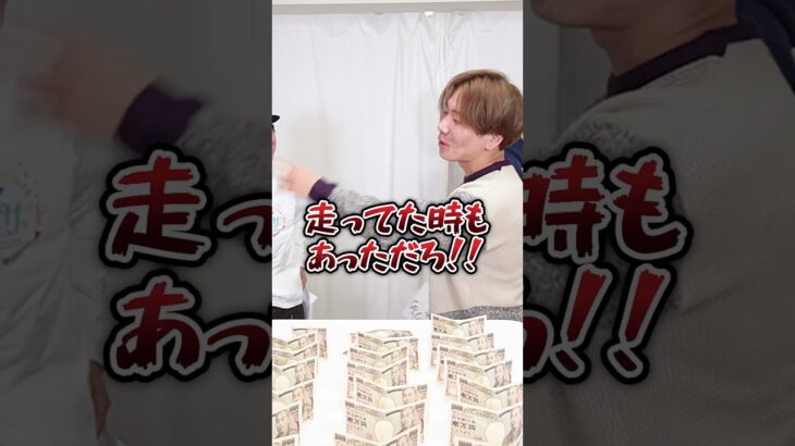 クジで引いた体のパーツだけで一万円札を倒しまくれ！！www 　funny video 😂😂😂　#shorts