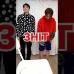 攻撃を防御しないと嫌いなものが増え続ける地獄のチーズトースト!www 　funny video 😂😂😂　#shorts