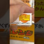 フーセンガムの当たりの当て方を実践したら一生食っていける:(；ﾞﾟ’ωﾟ’):   【裏技】　PDS #shorts