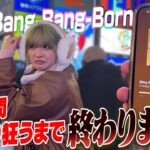 【TikTok大流行】『Creepy Nuts – Bling-Bang-Bang-Born』流したら絶対に踊らないといけない48時間生活が羞恥心www