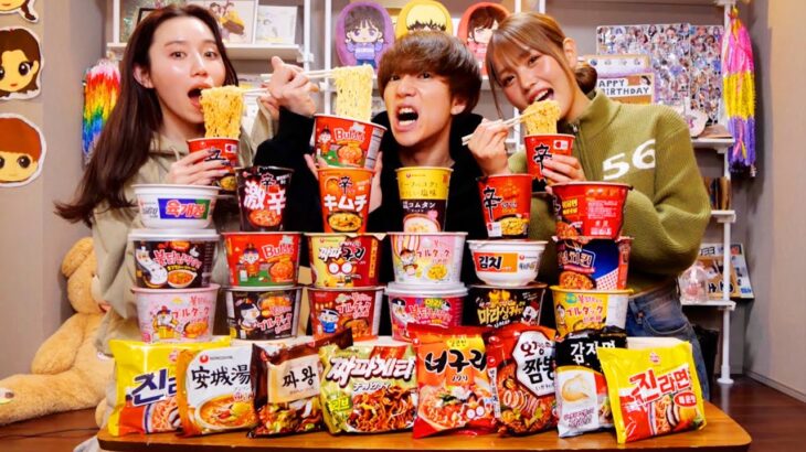 【爆食】ドンキホーテで売ってる韓国カップラーメンを全種類食べ切るまで終われませんが地獄すぎた…