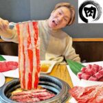 【大食い】焼肉きんぐ食べ放題で元を取ることが出来るのか！？150kgのデブと同じ金額食べ切るまで帰れません！