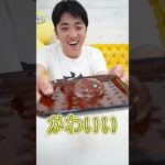 1個700円の水みたいな超高級お餅がすごすぎた…www　funny video 😂😂😂　#shorts