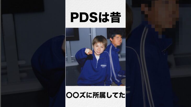 〇〇事務所のオーディションを受けた話　【雑学】　PDS  #shorts