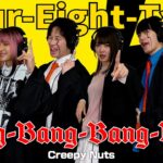 【THE FIRST TAKE】Bling-Bang-Bang-Born / Creepy Nuts ガチで歌ってみた🎵