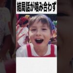 さんまのからくりTVに出演したが悲劇…【雑学】　PDS #shorts