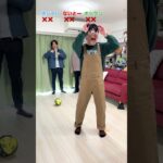 目隠しボールトラップ成功した瞬間がめちゃくちゃ気持ちよかった！！！ #shorts