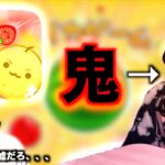 加藤乃愛のスイカゲームが上手すぎる！？！？！？！？！？！？