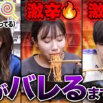 【ドッキリ】寝起き激辛担々麵を食べる企画で妹のラーメンが一人だけ激甘にしたらリアクションが嘘すぎて腹筋崩壊wwwwww