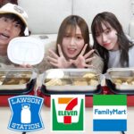 【爆食】セブン、ファミマ、ローソンで売ってるおでん全種類食べ尽くすまで帰れませんが過酷すぎた件wwwwwwwwww