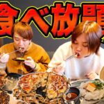 【大食い】大人気お好み焼本舗で食べ放題(¥2,838円)して元取れるか爆食いしたら美味しすぎたww