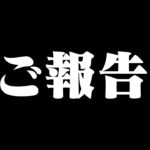 フォーエイト48から皆様へ大切なご報告