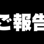 いつも応援してくださるみなさまへ。