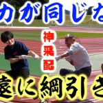 【クソ競技あり】采配力で試合を長引かせろ！！実力トントン相撲！！！！！【相撲なし】