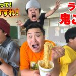 隠されたラーメンを食って逃げる「ラーメン鬼ごっこ」がめちゃくちゃ波乱だったwww