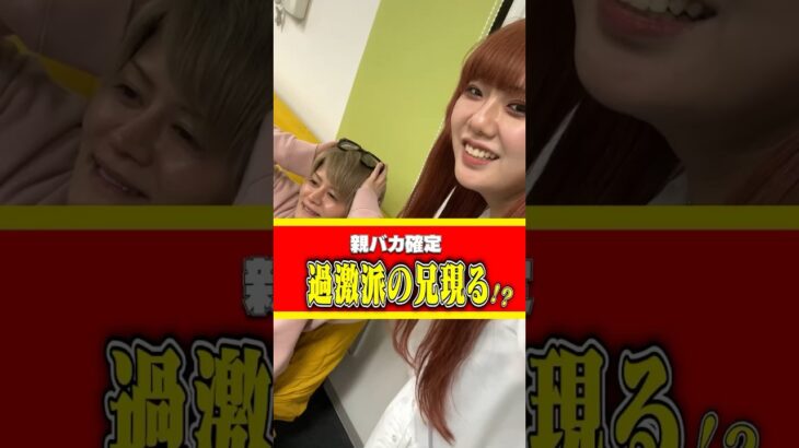 【㊗️妊娠】メンバーに赤ちゃんの性別どっちがいいか聞いてみたら親バカしかおらんwww